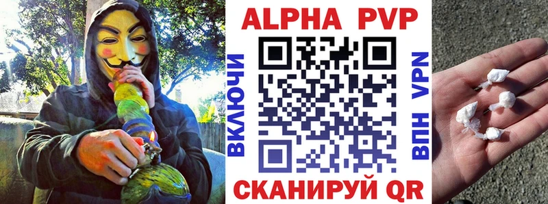 APVP СК КРИС Амурск