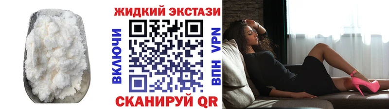 Купить где  Амурск  Бутират Butirat 
