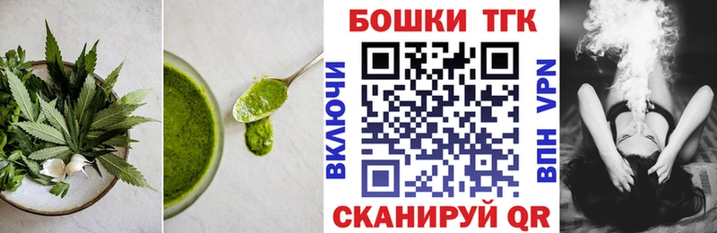 Купить закладки  Амурск  Cannafood конопля 
