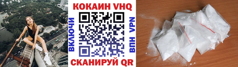 Кокаин 99%  Купить где  Амурск 