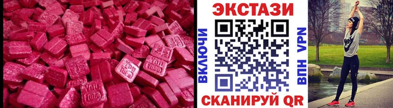Купить где Амурск ЭКСТАЗИ круглые