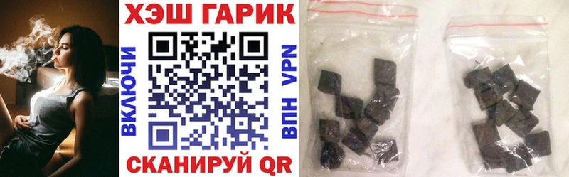 ГАШ 40% ТГК  Купить где  Амурск 