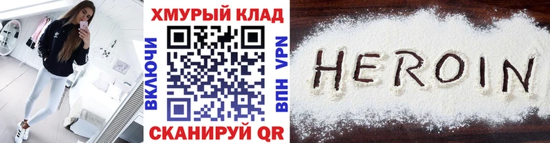 Купить  Амурск  ГЕРОИН афганец 