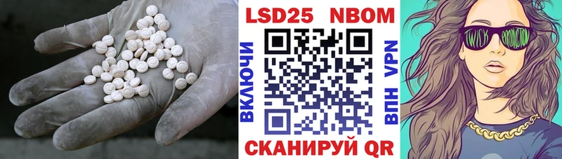 Купить закладки Амурск Лсд 25 экстази ecstasy