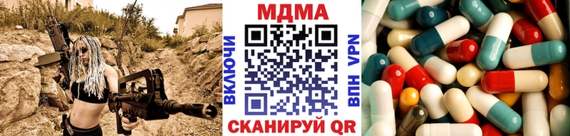 МДМА Molly  Купить  Амурск 