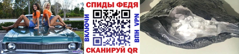 Метамфетамин витя  Купить закладки  Амурск 
