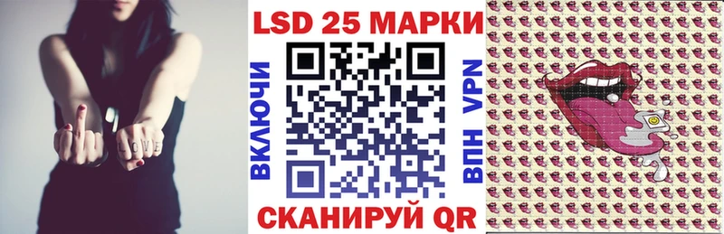 Марки 25I-NBOMe 1,5мг  Купить  Амурск 