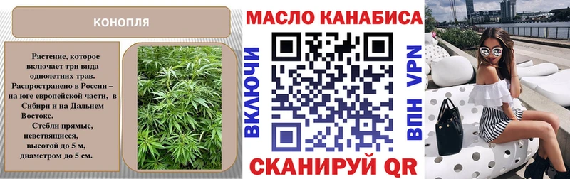 Купить  Амурск  ТГК Wax 