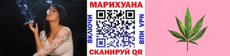 Купить где  Амурск  Конопля VHQ 